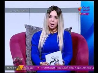 الاعلاميه "منال أغا" تبدأ أولي حلقاتها بغناء "بالورقه والقلم" حزناً لما وصل إليه الوطن