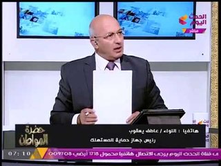 "سيد علي" يدعو المواطنين للتحويل لشركة المحمول الجديدة التابعة للحكومة!