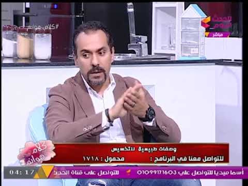 استشاري تغذية يضع روشتة الحفاظ على الوزن المثالي والرشاقة