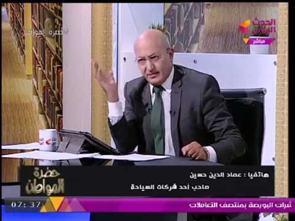 خاص| مفجر قضية "تأشيرات النواب" يكشف أول تصرف له عقب العودة من الحج