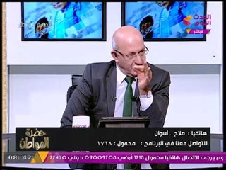 متصل يصرخ ويشكو عالهواء: مراتي مريضة سرطان وبيعاملونا زي "الحمير"!!