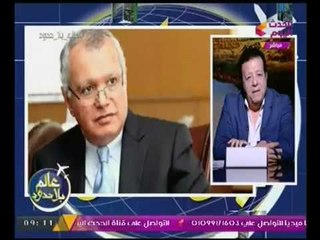 السفير "محمد عرابي" عن دعم "مشيره خطاب" لـ اليونسكو :"الرئيس يدعمها بجميع مقابلاته"