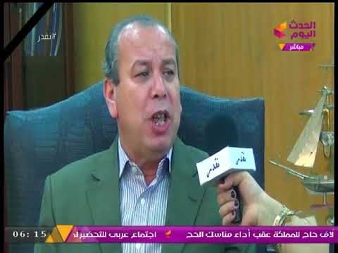 محافظ دمياط عن تعديات بحيرة المنزلة: سيتم تطهيرها بالكامل