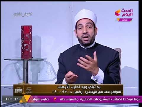 الشيخ سالم عبد الجليل يفضح الفكر الداعشي : لا تفقهون شيئا في الدين