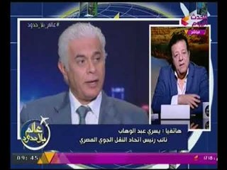 السلطة الروسيه تختبر يقظة الامن المصري وتحاول تمرير قنبله بالمطار.. وشاهد رد الفعل !