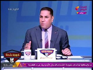 عبد الناصر زيدان يهين مندوب قطر بالجامعة العربية عالهواء: "راجل فاضي بيلعب في التليفونات"!
