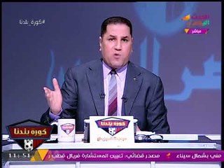 بالفيديو| مُحامي أبو تريكة يتهرب من التعليق على أزمة "إرهاب" نجم الأهلي السابق