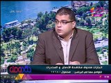 استشاري نفسي يحذر المُدمنين: المُخدرات تضعف قدرتك الجنسية