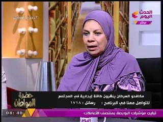 مُحاربة للسرطان: ممرضة اديتنا دواء غلط وقالت: خايفين على نفسكم اوي، انتوا هتموتوا!!