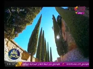 "كتالونيا" عاصمه للجمال تجاهد لنيل استقلالها عن "اسبانيا".. شاهد القصه كامله