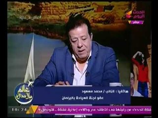 بالفيديو.. "نائب برلماني" يقترح الغاء رسوم دخول السائحين الروس لتشجيع السياحه