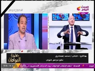 النائب محمد إسماعيل يكشف أسباب الخلل في مستشفي بولاق الدكرور