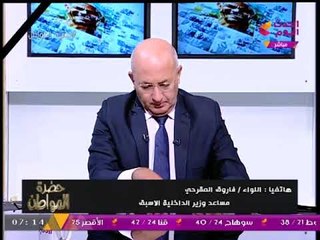 حضرة المواطن مع سيد علي | حادث العريش الإرهابي وذكري 11 سبتمبر وأحداث الأهلي والطلائع 11-9-2017
