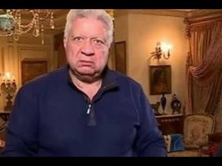 مرتضي منصور يهدد الحكام: اللي مش هيحسب فاول للزمالك ليلته سودة!!