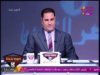 السيسي يفضح "أبو تريكة": حاول تجنيد النني ورمضان صبحي وعائلة إكرامي في جماعة الإخوان الإرهابية!