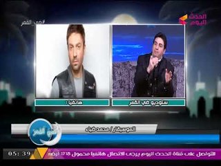 الموسيقار "محمد ضياء" والمطرب "خالد علي" يسترجعان سويا ذكريات التسعينات عبر #الحدث_اليوم