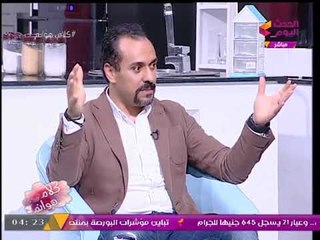 استشاري تغذية يرد على متصلة بالعلاقة بين الحديد ونقص الوزن