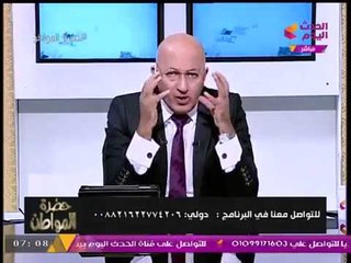 سيد علي يهاجم بشراسة قنوات الإخوان الإرهابية ويكشف فضائح تمويلها