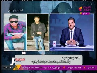 خاص| والدة الشهيد "سيف الشرقاوي" تروي آخر لحظات ابنها البطل: كان حاسس بالشهادة!