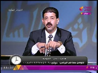 معالج بالطاقة يعرض عالهواء بحثه لعلاج السرطان من خلال الأهرامات