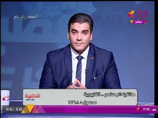 خاص| السيدة التي ترعي "طفلتي الخصوص المُغتصبتين من والديهما": مخوفتش غير من الله
