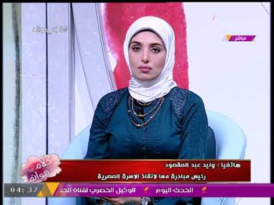 مؤسس مبادرة "معا لإنقاذ الأسرة" يهاجم الدراما المصرية بسبب مشاهد "الدعارة"