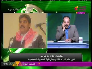 أمين جبهة الأحواز يفضح جرائم وانتهاكات الاحتلال الإيراني بحق الأحواز: يتحكمون في تسمية أبناءنا!!