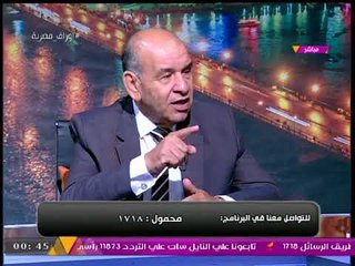 خبير أمني "ساخرا": إيران ستكون قد "البلاطة" في تلك الحالة.....