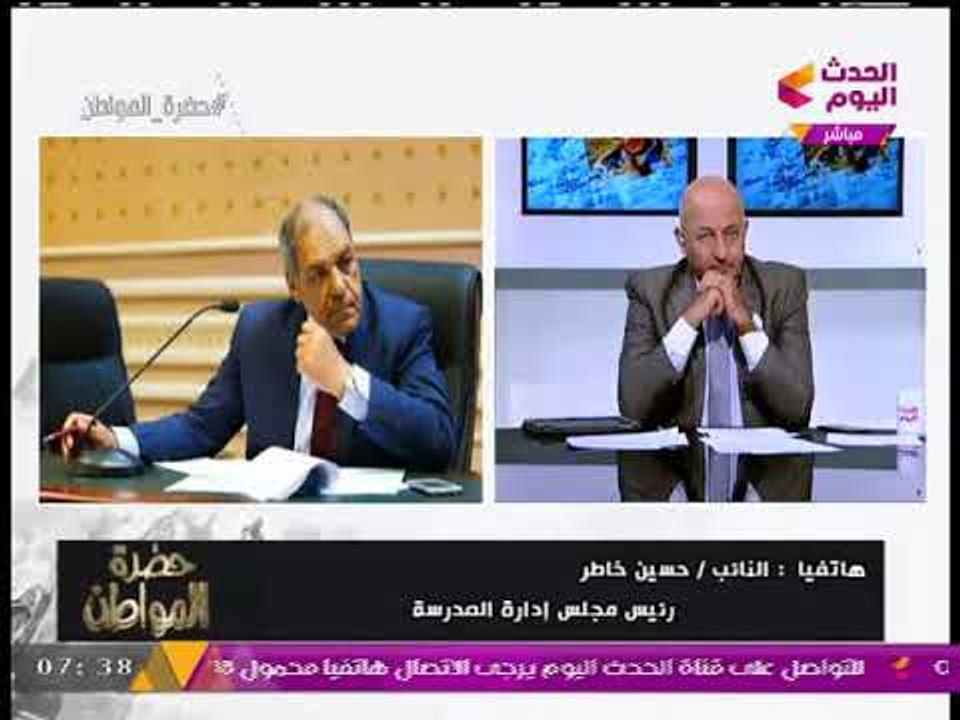 بالفيديو| نائب برلماني يتطاول على ولية أمور عالهواء بعد شكوتها من المصاريف