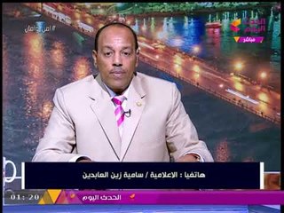 الإعلامية "سامية زين العابدين" تهاجم ترامب وتحذره: مصر لن تركع مجددا