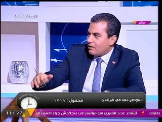 معالج بالطاقة يتحدي مدير مستشفي كفر الشيخ: هاتلي حالة من عندك أعالجها باختراعاتي