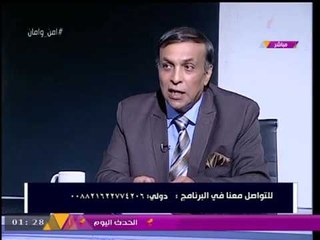 خبير أمني يعرض خطة "اجتثاث" جذور الفساد بمصر في 6 أشهر "فقط"