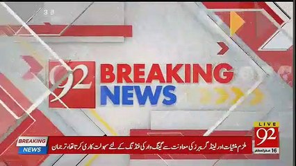 Information Minister Fawad Ch Exclusive Message for Those Who Involved in Corruption