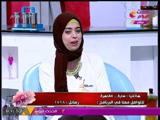 مفسرة الأحلام تُبشر متصلة بالزواج بعد رؤيتها "شعرها" قصير بالمنام على عكس الحقيقة
