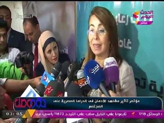 التضامن تنظم مؤتمرا لمناقشة تأثير مشاهد "الإدمان" في الدراما المصرية على المجتمع