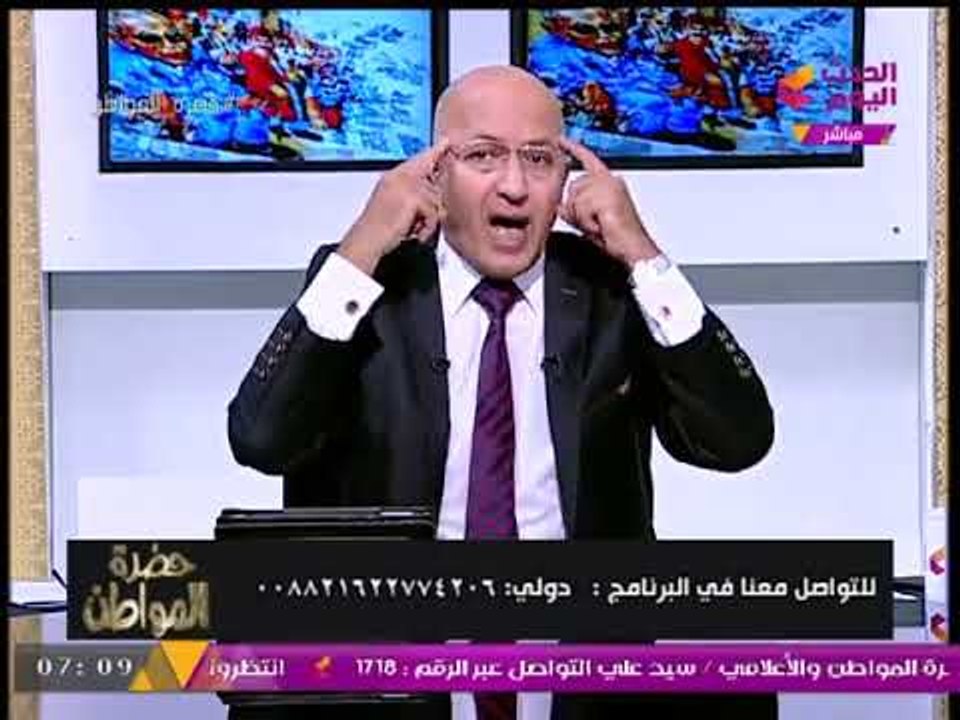 سيد علي يطالب عالهواء بإعادة إنتاج "القنبلة النووية" المصرية لصد الهجوم على الدولة