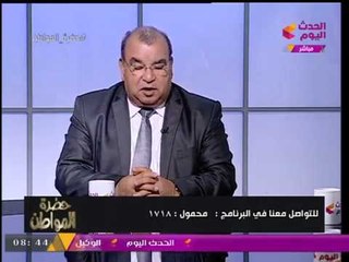 مفاجأة| مدير تحرير أخبار اليوم يتحدي وزير التعليم بالتسجيل الصوتي لتصريحاته المسيئة للمعلمين!