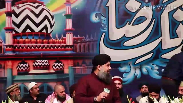 Urs e Ala Hazrat - Islamic Whatsapp Status - Alhaj Owais Raza Qadri - HRK Production