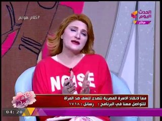 صحيفة تكشف كارثة إلقاء زوج لزوجته من الشباك لصرفها "100ج": العقوبة شهر سجن!