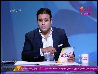 شاهد ...تحليل متخصص بشئون الطاقة لأسباب ارتفاع فواتير الكهرباء