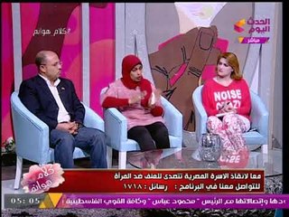 مُطلقة تروي أقسي لحظات عاشتها بالحجز بسبب "الزوج المزور"!