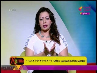 مقدمة كارما: النار لم تحرق سيدنا "إبراهيم" ليس لكونه نبي ولكن بسبب....!