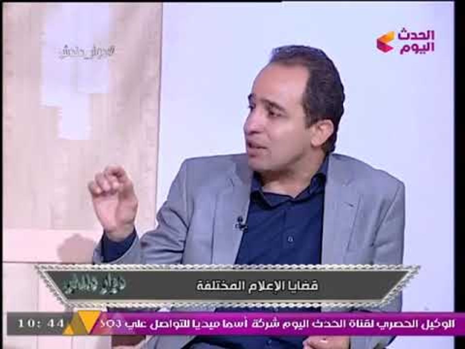 النائب محمد إسماعيل متحدثا عن ل. كامل الوزير: رجل مصر خلال العامين السابقين