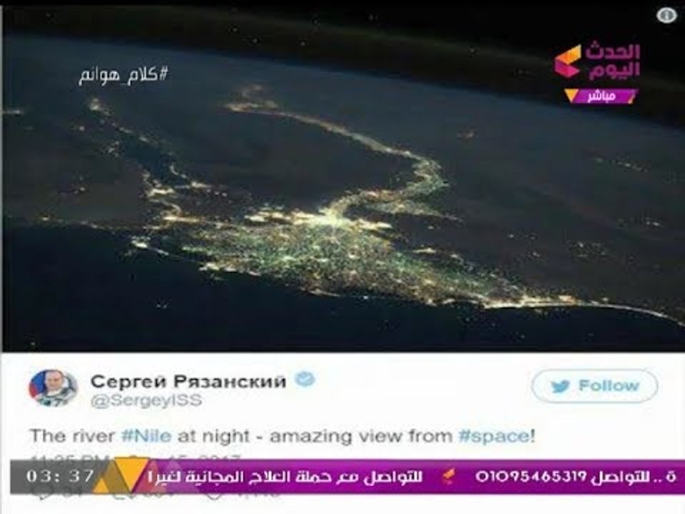 رائد فضاء روسي ينشر صورة مذهلة لـ"مصر" من الفضا...