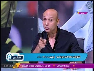 رئيس براعم القلعة البيضاء: الزمالك أحسن نادي في مصر حاليا بفضل "مرتضي منصور"