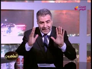 علماء الغرب يؤكدون "صدق" آية قرآنية عن تسبب الإلحاد في تحول الشخص لـ"مختل عقليا"