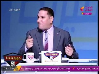 "عبدالناصر زيدان" يداعب ضيفه عالهواء: فين البطيخ؟؟؟!!