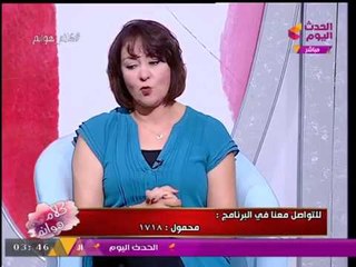 شاهد سر غضب الملكة "أحلام" من الفنانة الشابة "ميرال" ضيفة #كلام_هوانم