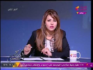 #مذيعة_الحدث عن رد أسد خارجية مصر على مندوب قطر: علموا معني الحضارة