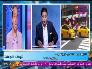 نبض الوطن مع هاني النحاس | تغطية زيارة السيسي للأمم المتحدة ونجاح المصالحة الفلسطينية 18-9-2017